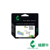 綠犀牛 for HP 紅色 C2P25AA 高容量環保墨水匣 /適用 HP OfficeJet Pro 6230 / 6830 / 6835
