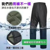 □【我們的雨褲不一樣】雨褲分體耐磨透氣防水 男女電動車機車戶外騎行外賣 單條加長防暴雨 防水雨褲 防雨褲 透氣雨褲 雨褲