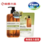 【南僑水晶】益生菌雙效潔淨食器洗滌液(清新柚香)- 瓶裝800g 或 補包500g