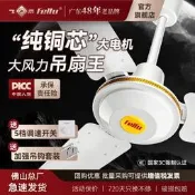 【精品現貨】飛鹿吊扇家用客廳超靜音大風力老式吊掛式工業商用餐飲懸吊式天花板電風扇