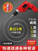 艾特斯良品 廚房下水道疏通神器專用工具電動管道疏通機一炮通廁所馬桶疏通器