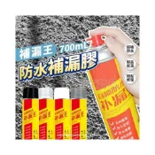 (店+)補漏王 ⚒️ 噴霧防水劑 透明防水膠 防水補漏膠 屋頂防水膠 補漏噴劑 防水噴劑 補漏噴劑 漏噴霧 止漏劑 CY093