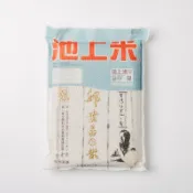 池上好米 首屆稻米冠軍 邱垂昌的米.邱垂昌胚芽白米.池上香米2公斤
