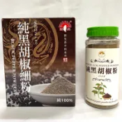 【億明食品】 新光洋菜 純黑胡椒細粉 270g、600g