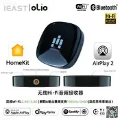 【現貨 免運 可開發票】WIFI無線HIFI真無損音頻接收器音響多房間分區HomeKit AirPlay2