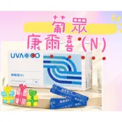 （現貨）葡眾樟芝 995 康爾喜🔆 全館正品🔆日期最新