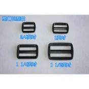 【瑪雅拼布材料】1.9cm、2.5cm、3.2cm、3.8cm 塑鋼日型環