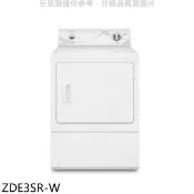 【HOTAI購】優必洗【ZDE3SR-W】15公斤滾筒乾衣機電力型(含標準安裝)