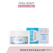 Siegal(思高)玻尿酸保濕潤澤型晚安凍膜120mL官方旗艦店