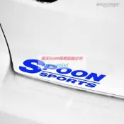 高品質 改裝SPOON標志 FC2 FK8改裝車貼 GK5改裝Sports車貼