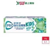 舒酸定強化琺瑯質兒童牙膏溫和薄荷65g【愛買】