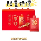 限量特價✨好市多代購👾老協珍 人蔘精 GABA Plus麥蘆卡蜂蜜口味 70毫升 X 33入#241835
