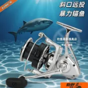 新款限時下殺- 23軸16000斜口遠投輪紡車輪全金屬漁輪無間隙海竿輪路亞輪錨魚輪 捲線器