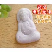 玉鎔水晶-100%天然保A翡翠觀音緬甸玉墜 台灣實品拍攝 紫羅蘭 緬甸玉觀音墜 雕觀音玉牌 翡翠觀音墜 緬甸玉觀墜 觀音