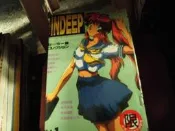 18禁漫畫~新視界C232~INDEEP(1)~外釘有章~作者日本人~1樓Q12~2019-11-30