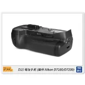 ☆閃新☆Pixel 品色 D15 電池手把 for Nikon D7100/D7200 (公司貨)