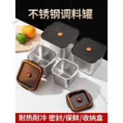 可開發票🥇密封調料罐不鏽鋼豬油罐家用辣椒油罐商用罐子缸廚房裝調料盒容器🥇免運