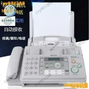 不二屋 鬆下普通紙傳真機複印傳真自動接收傳真機辦公傢用一體機220v電壓 0KGR XGYA VIKD
