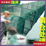 蝦網 蟹網 蝦籠漁籠自動捕蝦捕魚龍蝦網黃鱔籠螃蟹籠河蝦網新款過山蝦地籠 蜈蚣籠
