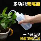 購滿199出貨 彎嘴瓶松香瓶 工業酒精壺 多肉澆水壺 尖嘴彎嘴擠壓式壺 滴油瓶溶劑瓶