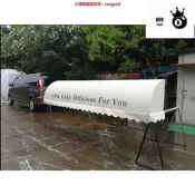 【可開統編】歐式摺疊篷 固定梯形棚 電動伸縮棚 停車棚 活動西瓜棚 室內裝飾棚 造型戶外遮雨棚