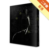冷酷的代課老師【首刷限量書衣版】[二手書_普通]11318453368 TAAZE讀冊生活網路書店