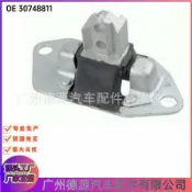 和購大賣場 【原廠品質】引擎腳 機腳膠 變速箱支架 發動機支架 引擎支架 緩震膠墊 適用VOLVO XC90 專車專用 有效降低抖動 提升行車舒適度