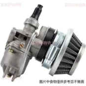 49CC迷你摩托車配件小松割草機化油器空濾BK4301 G45L G4K非TB43 TU43 TL43 TU26