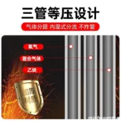不鏽鋼焊接 乙炔切割器 等壓式三管割炬割槍 大功率全通不銹鋼200丙烷乙炔煤氣-256.20