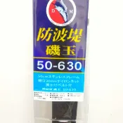 嘉原釣具 18尺 21尺 24尺 27尺 30尺 磯撈網 磯玉柄 1/2英吋牙 防波堤 玉柄