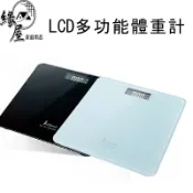 Sunland LCD多功能電子體重計【緣屋百貨】天天出貨 體重計 鋼化玻璃 圓角設計 體重秤 體重機 電子秤