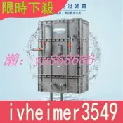 限時下殺✅魚池過濾箱 周轉箱魚缸上置過濾器室外大型凈化設備水循環系統 好貨