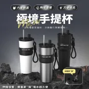 【松果購物】【APEX】316不銹鋼陶瓷冰霸保溫杯 710ML  (隨行水杯 手提杯 保溫保冰 彈跳吸管 陶瓷保溫杯 陶瓷冰霸杯 陶瓷咖啡杯 陶瓷隨行杯 陶瓷內膽 陶瓷保溫瓶 保溫杯 保溫瓶)