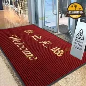 【售後保障】店店鋪門口迎賓歡迎光臨地墊防滑塵墊入戶腳墊吸水紅地毯