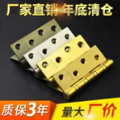 協貿國際日用品生活8館 不銹鋼合頁靜音軸承房間臥室實木門平開180度加厚折疊鉸鏈4寸一片