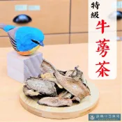 牛蒡茶【詠晴中西藥局】台灣黑牛蒡 黃金牛蒡茶 牛蒡 牛蒡根 牛蒡片 牛蒡絲｜無咖啡因 促進新陳代謝 新鮮烘焙 四季皆宜