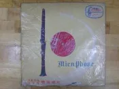 【黑膠唱片】托斯卡尼尼指揮：人人喜愛的名曲集(二)_鳴鳳唱片