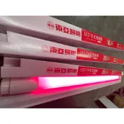 東亞 / 舞光/自有品牌 LED紅色燈管/藍色燈管 LED燈座 2尺 / 4尺/招牌 神明桌 廟寺 檳榔攤