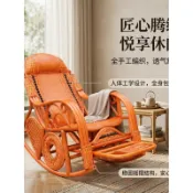 熱銷新品真藤搖椅家用休閒高級藤編椅午休搖搖椅庭院老人躺椅懶人陽臺藤椅限定