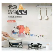 PS Mall【J223】防油煙貼 鋁箔貼 防水貼 壁紙 壁貼 動物系列防油貼