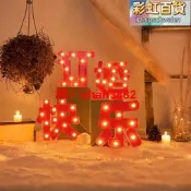 七夕情人節求婚訂婚生日快樂字牌布置氣氛燈字母燈桌面布置裝飾燈