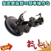 PAPAGO Gosafe 110/310/318/510/710 Mio MiVue 600 支架子 吸盤 固定座