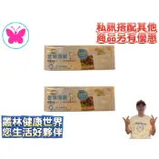 2盒特價740~普羅優菌Plus+，12包裝，原價460，全新升級，優格DIY專用益生菌粉，添加益生元幫助益菌生長