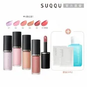 SUQQU 柔嫩春氛潤色頰彩組 (多色任選)_腮紅 顏彩液 液態腮紅