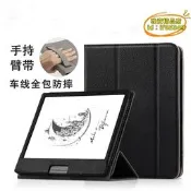 （可開發票）適用文石BOOX Tab8C保護套7.8寸2022款文石boox電子書閱讀器tab 8（滿額免運）