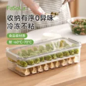 YOYO精選生活館 餃子盒廚房家用食品級冷凍專用密封保鮮餛飩冰箱速凍收納盒