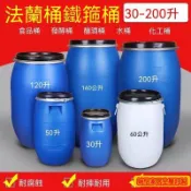 熱銷 50L-200L高強度儲水桶 法蘭桶 泔水桶 化學桶 廚餘桶 廚餘桶 耐痠桶 密封桶 堆肥桶