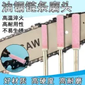 砂輪磨頭鏈條打磨頭電動磨鏈條器電鏈鋸銼刀油鋸電磨頭鏈條機沙輪