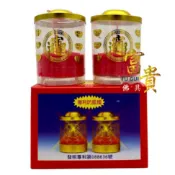 【富貴佛具】防風蠟燭 大款盒裝／防風斗燭 蠟燭 斗燭 敬神 土地公 掃墓 開工開市 拜門口 小蠟燭 光明燈 安全燭 拜拜