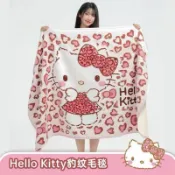 ✨臺灣出貨✨豹紋Kitty可愛法蘭絨毛毯辦公室午睡披肩空調毯宿舍學生午休蓋毯沙發毯 針織毯 純棉 棉被 法蘭絨空調毯